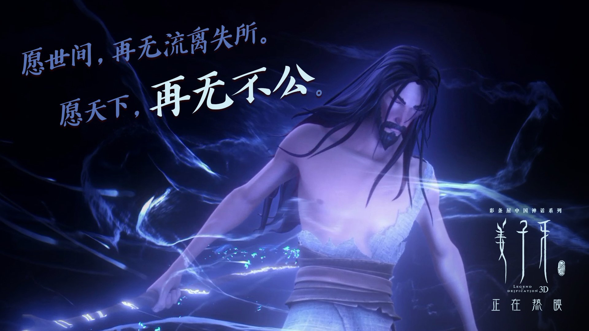 一掷千金 越狱奇迹 震惊全联盟,一掷千金视频