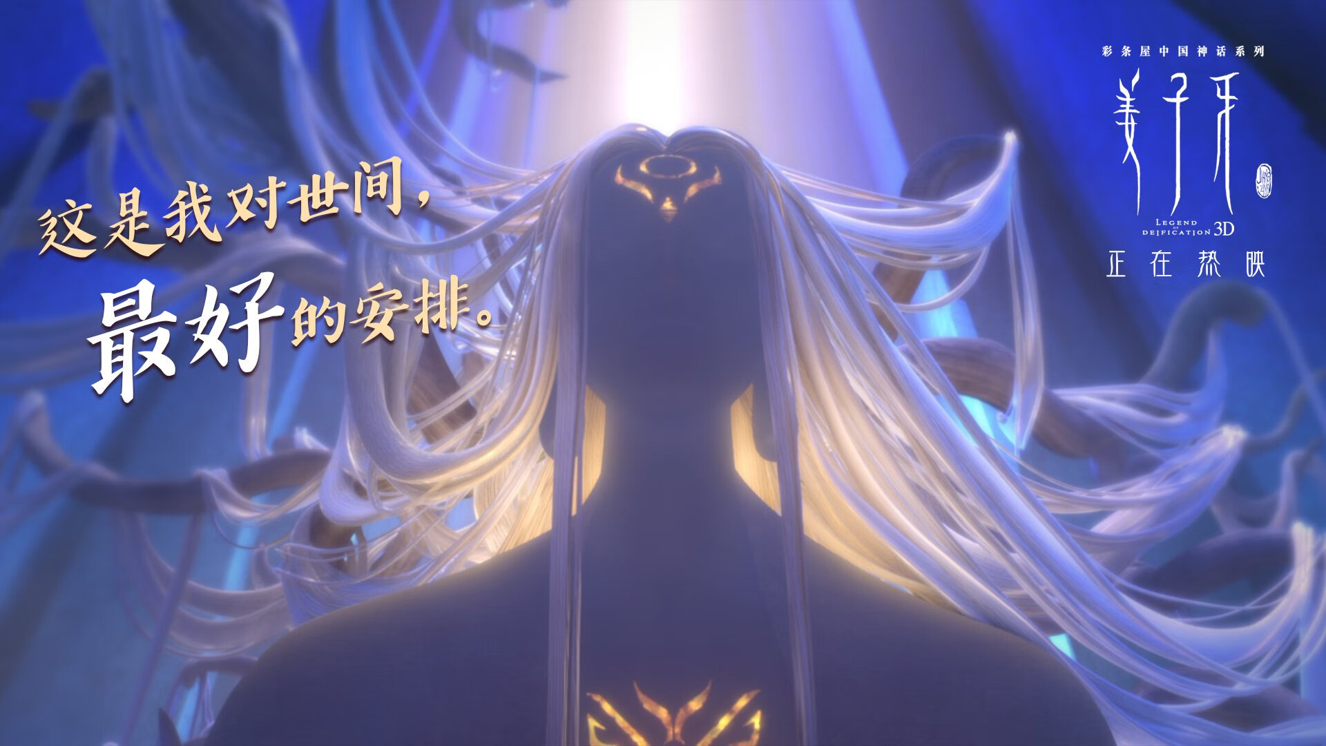 中国男排主帅强调拼搏精神重塑战术体系,中国男排新任主教练