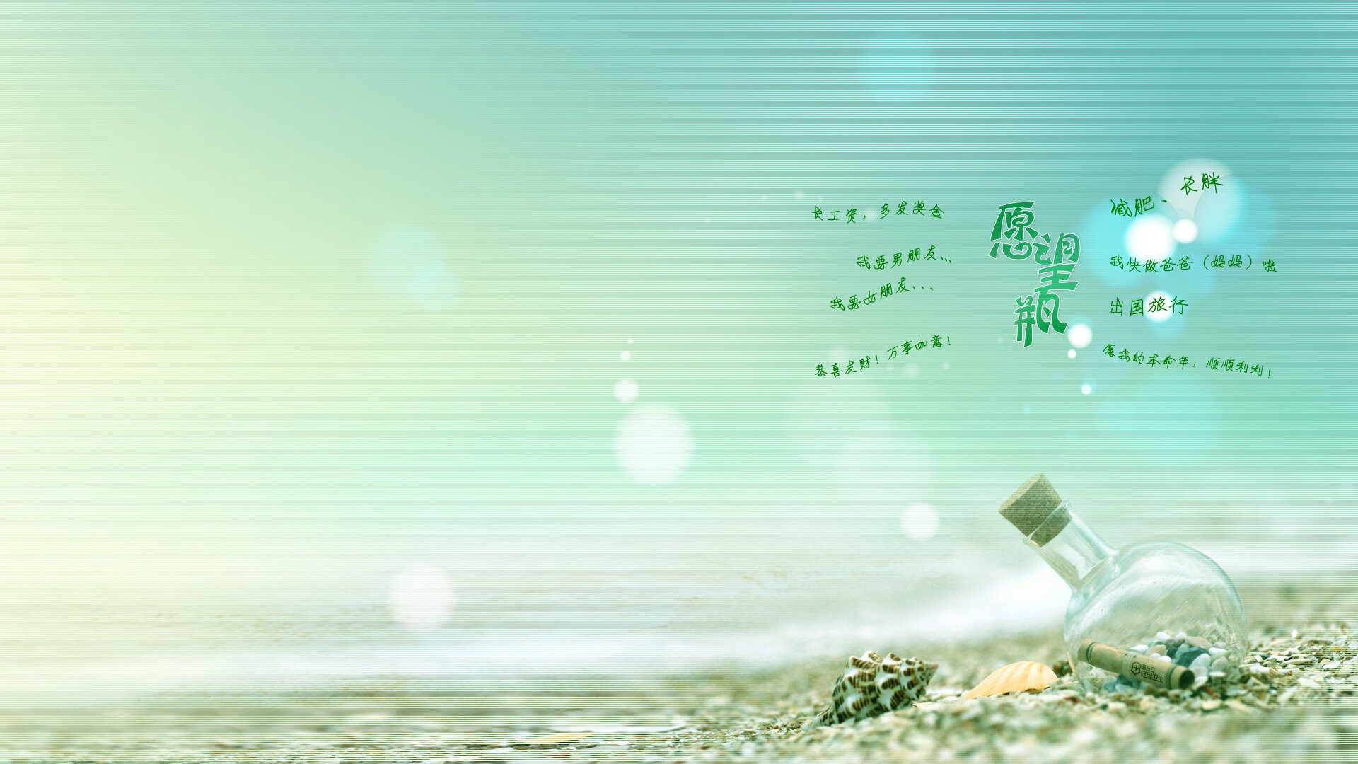 中国足球青少年足球场地建设项目启动,中国青少年足球发展计划领导办公室